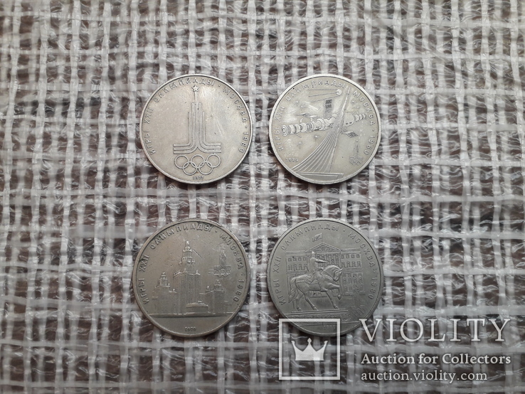 Юбилейные монеты 1, 3, 5 рублей. СССР, фото №11