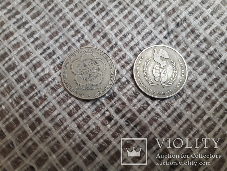 Юбилейные монеты 1, 3, 5 рублей. СССР, фото №13