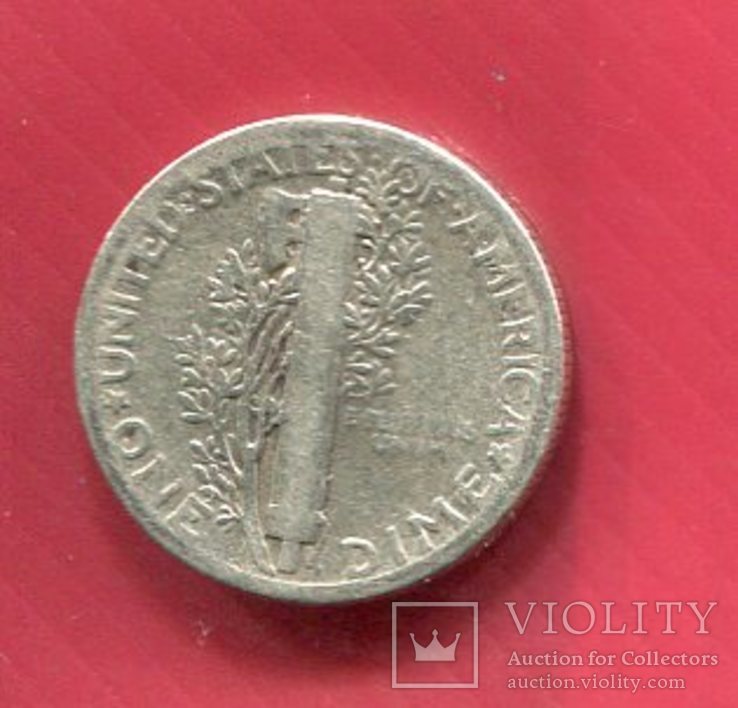 США 10 центов (дайм) 1945 Меркури, фото №3