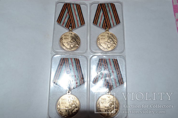Медаль 2014 р 70 років визволення Білорусіі 4 шт, фото №2