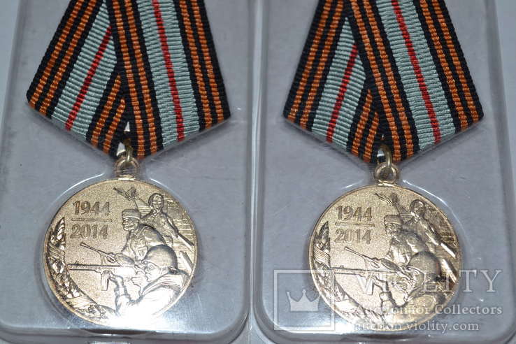 Медаль 2014 р 70 років визволення Білорусіі 4 шт, фото №4