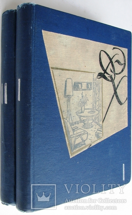1962  Краткая энциклопедия домашнего хозяйства, фото №2