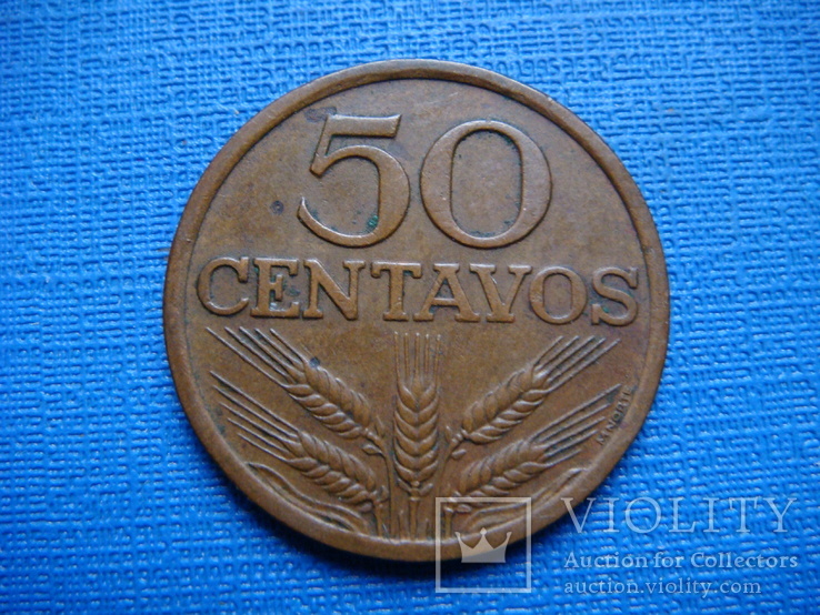 50 сентаво 1975г.
