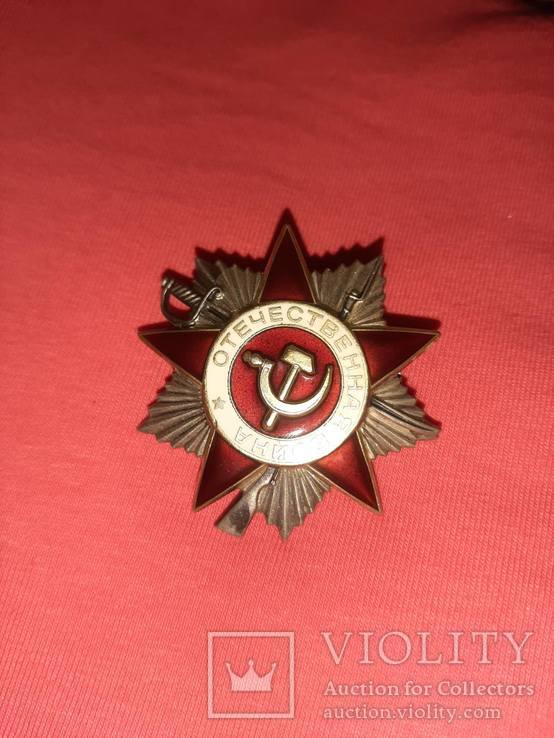 Орден вітчизняної війни, фото №2