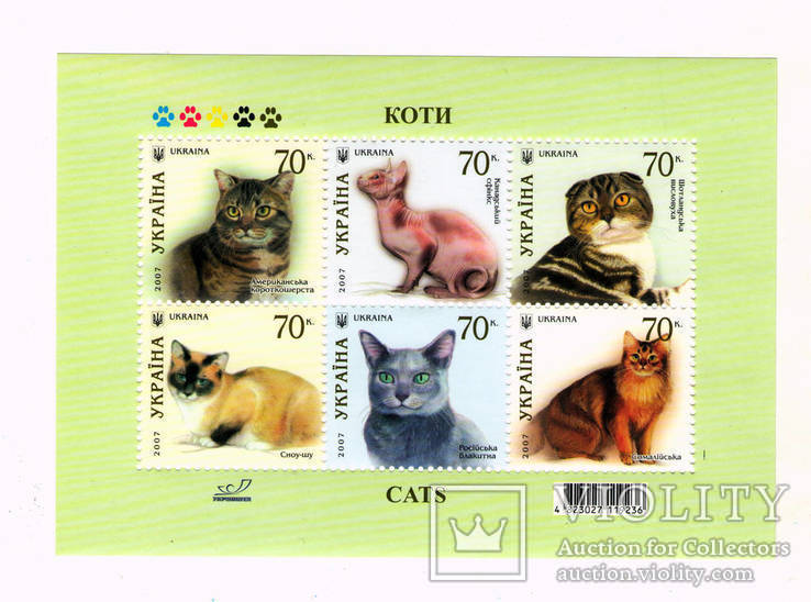 2007г., Коты, Малый лист, Лот 4152, фото №2