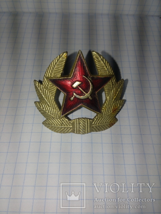 Какарда СССР, фото №2