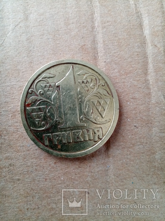 1 гривна 1995 года широкий кант, фото №4