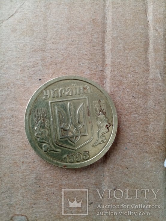 1 гривна 1995 года широкий кант, фото №5