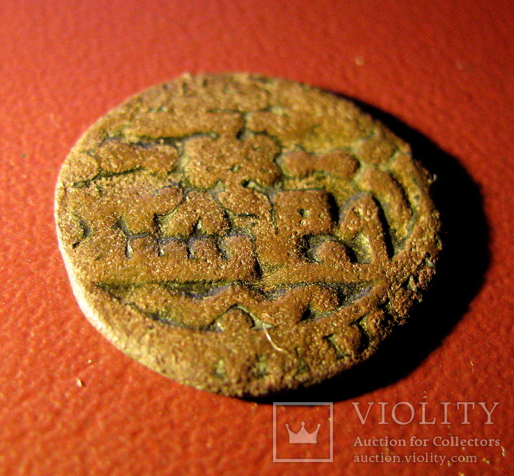 Золотая Орда, Узбек-хан, Хорезм.  пул,1329 AD, 728 ГХ., фото №5