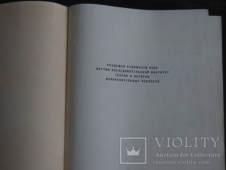 Альбом,,Советский политический Плакат,,1961,подписанный главным редактором, тираж 3000, фото №4