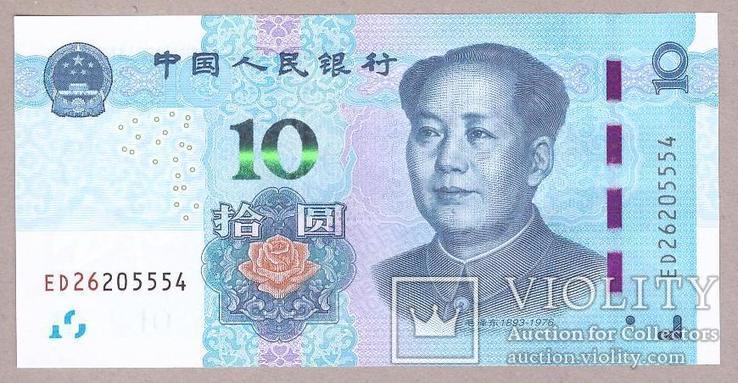Банкнота Китая 10 юаней 2019 г. UNC, фото №2