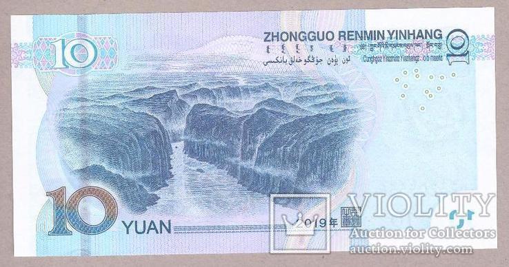 Банкнота Китая 10 юаней 2019 г. UNC, фото №3