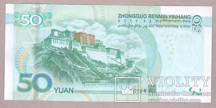 Банкнота Китая 50 юаней 2019 г. UNC, фото №3