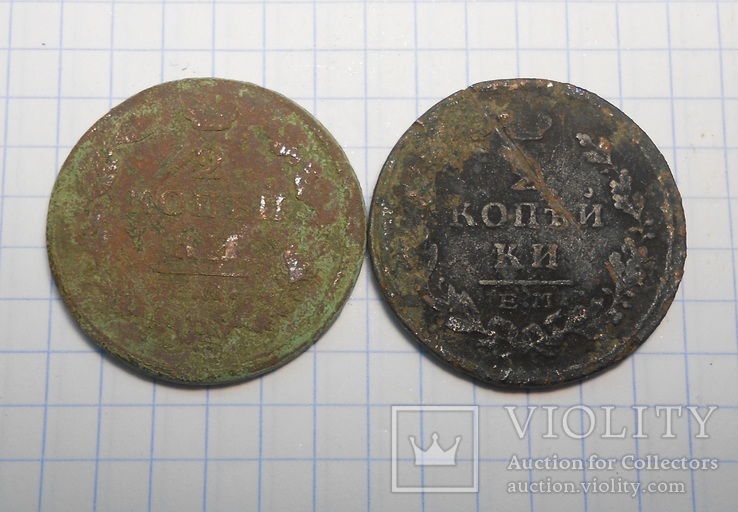 2коп 1812,15, фото №3