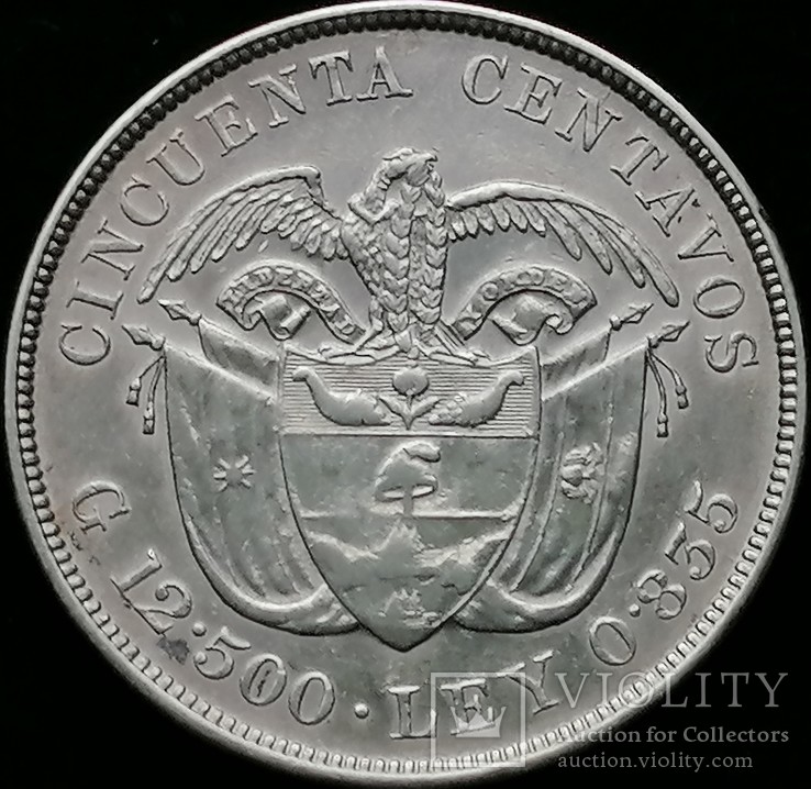50 центавос 1892 року, республіка Колумбія, срібло