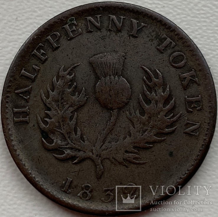 Новая Шотландия 1/2 пенни 1832 год, фото №3