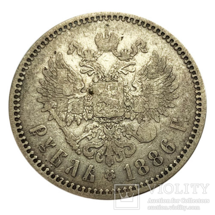 Рубль 1886 года., фото №2