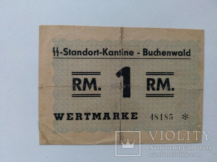 Бухенвальд 1 марка 1942 лагерный выпуск