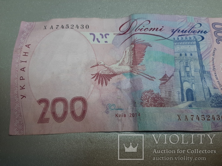 200 гривен, фото №3