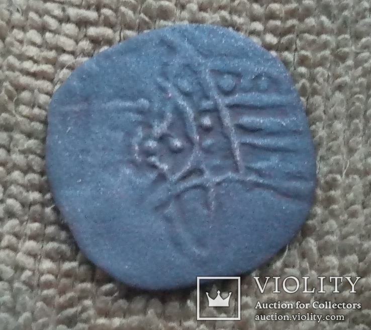Болгарское царство, монета царя Ивана Александра 1331-1371 г.г. Или подражание, фото №2