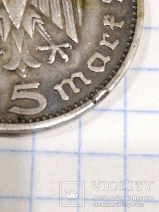 Монета 5 марок Германия. Пауль фон Гинденбург. 1935 год. Серебро., фото №11