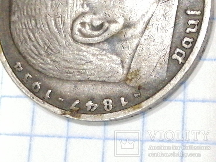 Монета 5 марок Германия. Пауль фон Гинденбург. 1935 год. Серебро., фото №13