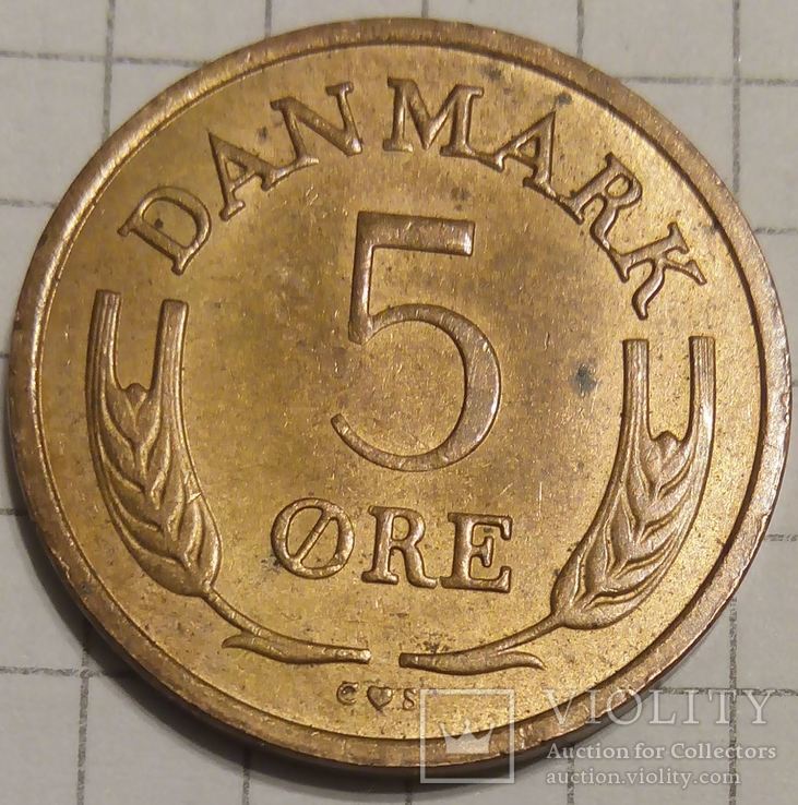 Дания 5 оре 1969