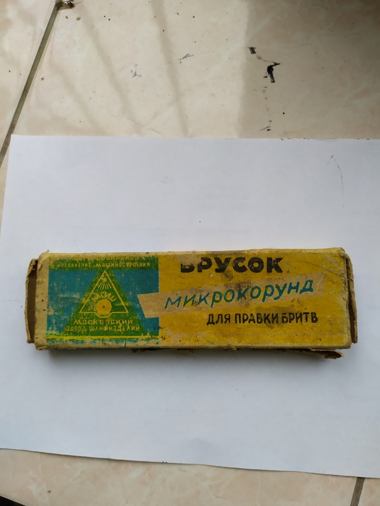 Брусок микрокорунд