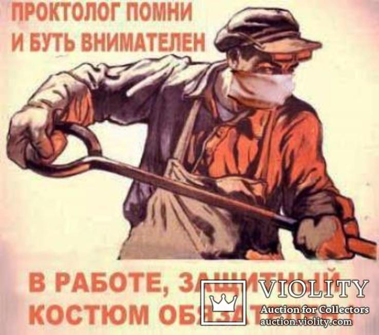 Будь Внимателен Фото