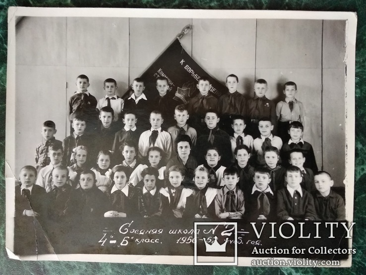 Школа.Ученики в галстуках.Знамя пионерии.1956-58 учеб.годы., фото №3