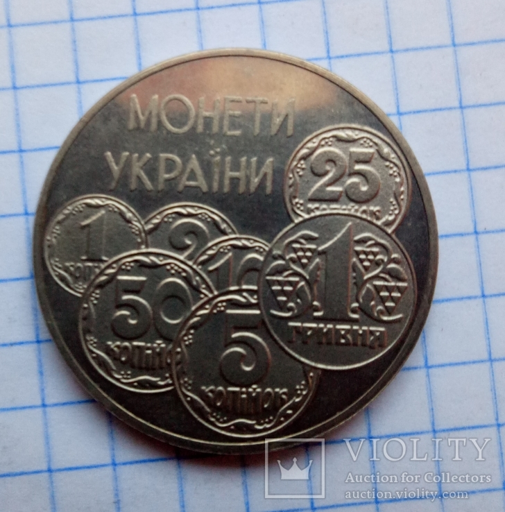 2 гривні 1996 р Монети України, фото №2