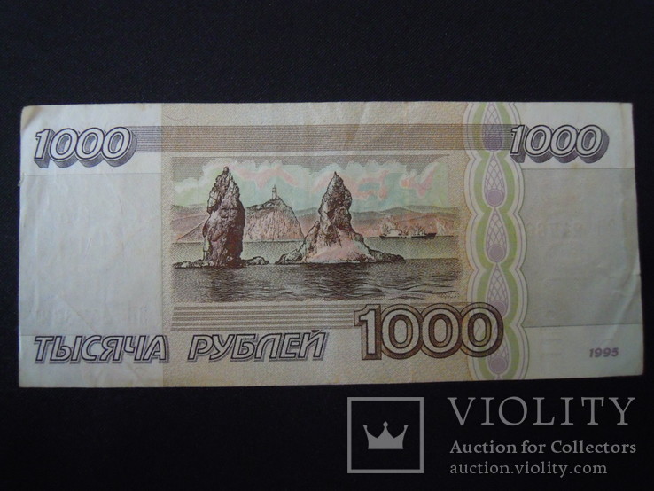 100 рублів 1995. лот 2, фото №2