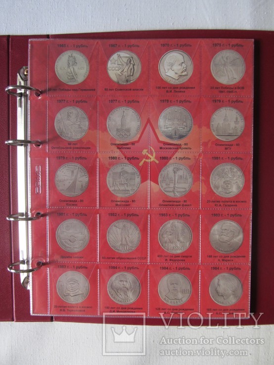 Альбом-каталог для юбилейных монет СССР 1965-1991гг., фото №4