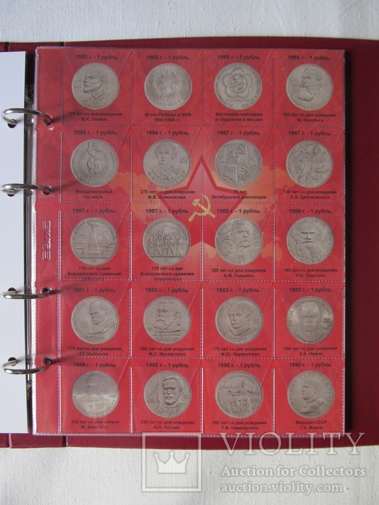 Альбом-каталог для юбилейных монет СССР 1965-1991гг., фото №5