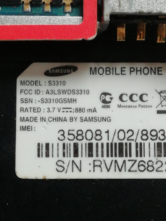Samsung + зарядка, фото №4