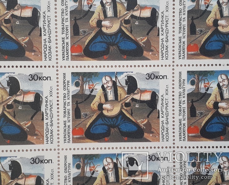 Козак Мамай лист марок - за любую цену, фото №2