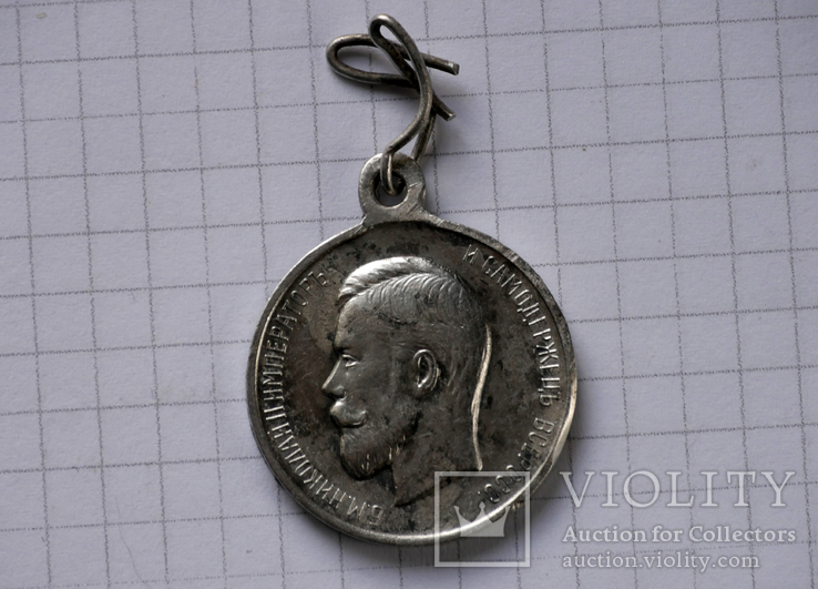 Медаль за усердие "Мастер Дмитрий Кучкин", фото №5