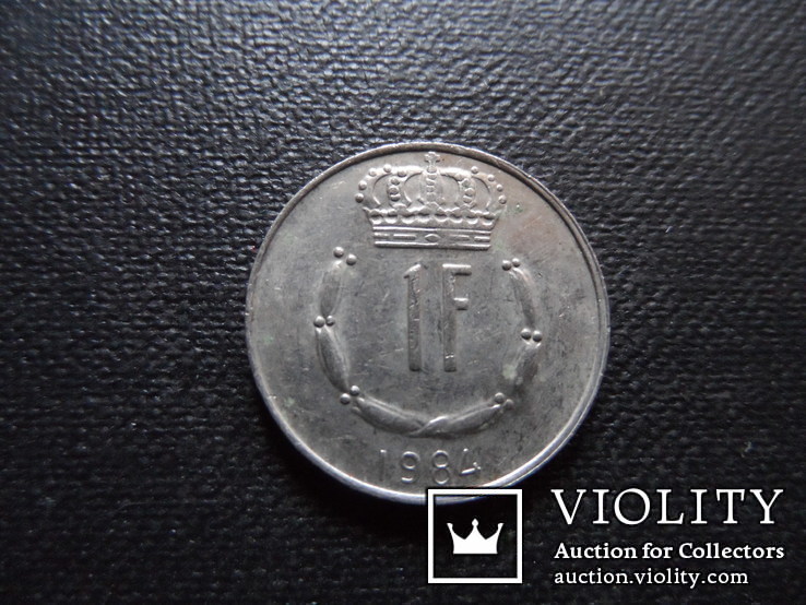 1 франк 1984 Люксембург    (Г.12.8)~, фото №3