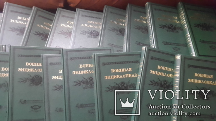  Редкое издание Военная энциклопедия  издание . Сытина 1911г 17 томов, фото №5