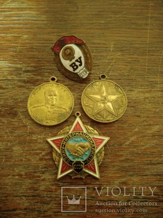 Медали и значки СССР. (12-13-С), фото №2