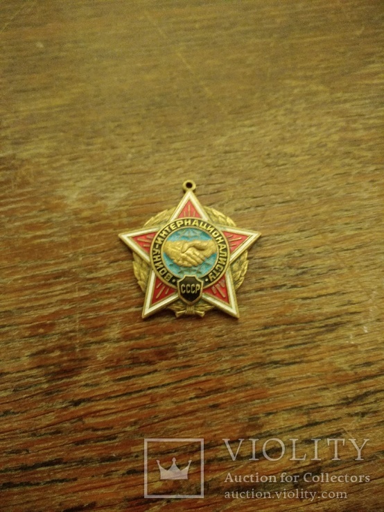 Медали и значки СССР. (12-13-С), фото №3