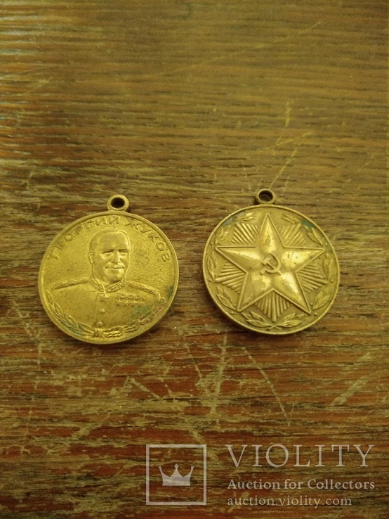 Медали и значки СССР. (12-13-С), фото №5