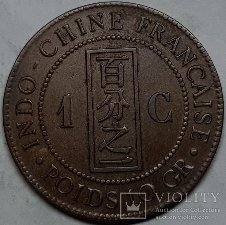 Индокитай 1 цент 1887 год, фото №3
