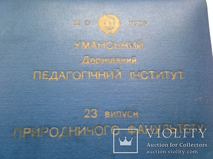 Альбом Уманський Державний педагогiчний iнститут 1955-1960 Без фото. 12 листов. 225х300, фото №4