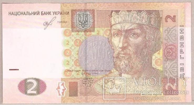 Банкнота Украины 2 гривны 2018 г. Пресс, фото №2