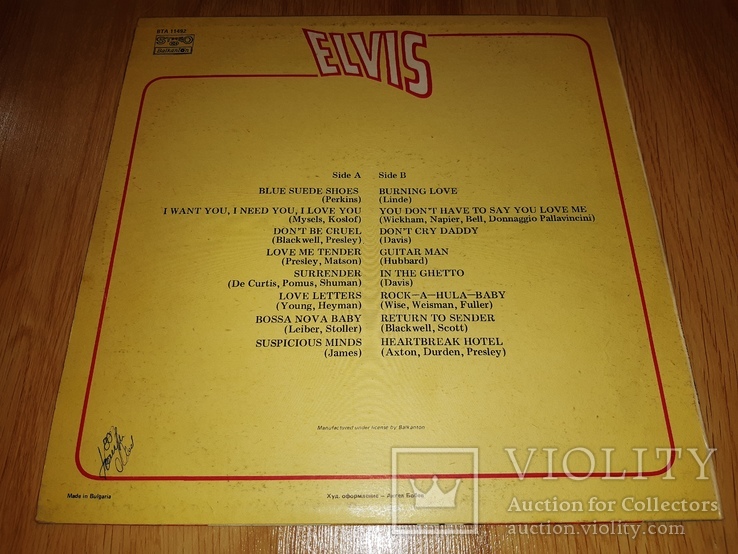 Elvis Presley (Elvis) 1956. (LP). 12. Vinyl. Пластинка. Bulgaria., фото №3
