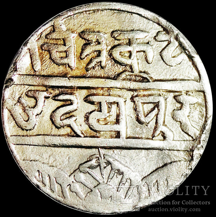 Индия, княжество Мевар, тип SWARUPSHAHI, 1858-1920 гг., рупия