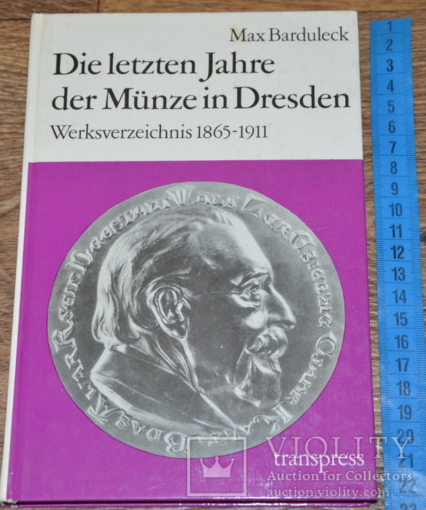 Последние годы монетного двора в Дрездене, каталог произведений с 1865 по 1911 год