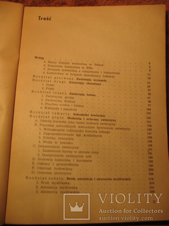 Для лесников и охотников 1971г (на польском яз), фото №5