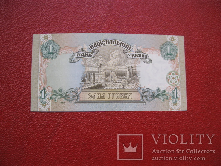 1 грн 1994 Ющенко UNC, фото №3